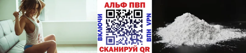 А ПВП мука  где можно купить   Гдов 