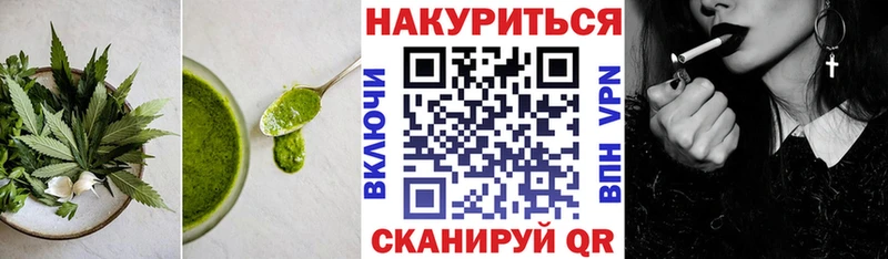 Еда ТГК марихуана  МЕГА как войти  Гдов 