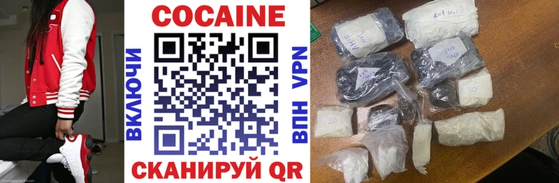 КОКАИН 99% купить наркотик hydra ТОР Гдов