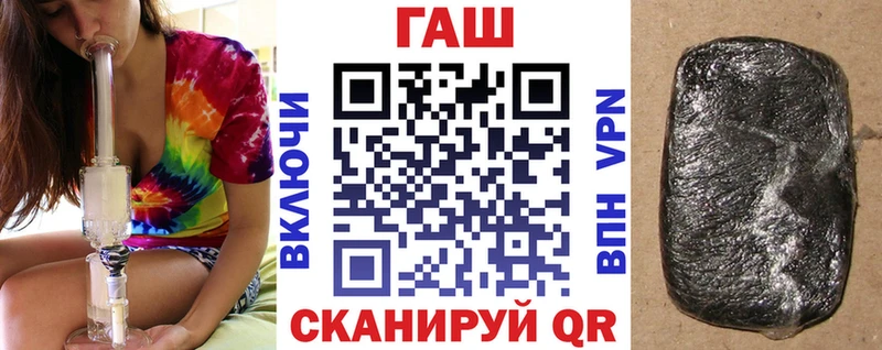 ОМГ ОМГ сайт  Гдов  Гашиш VHQ 