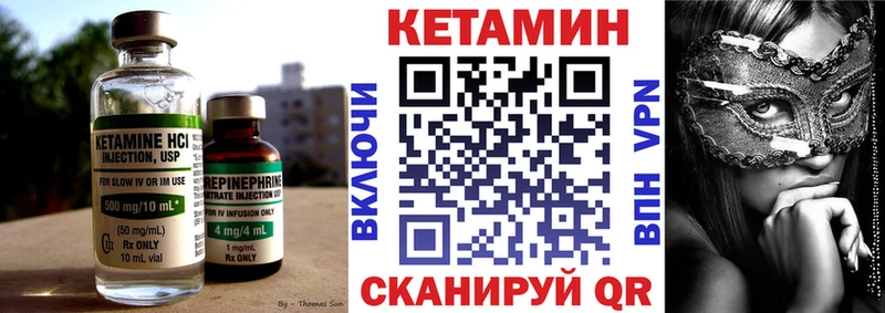КЕТАМИН VHQ  MEGA рабочий сайт  Гдов 