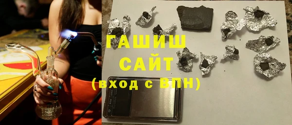 бутик Алексин