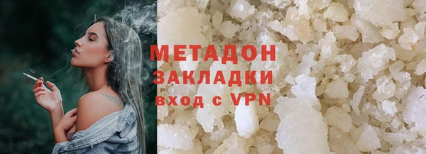 эйфоретик Алексеевка