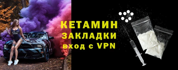 бутик Алексин