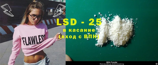 бутик Алексин