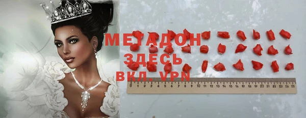 бутик Алексин