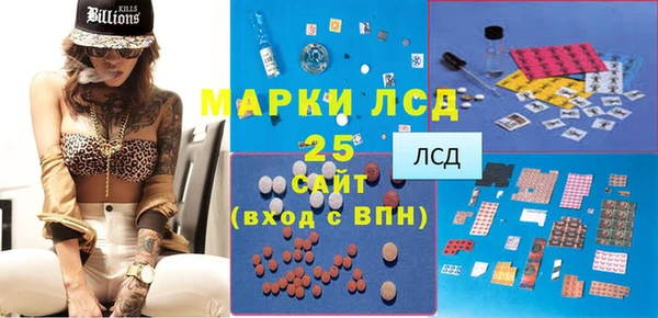 эйфоретик Алексеевка