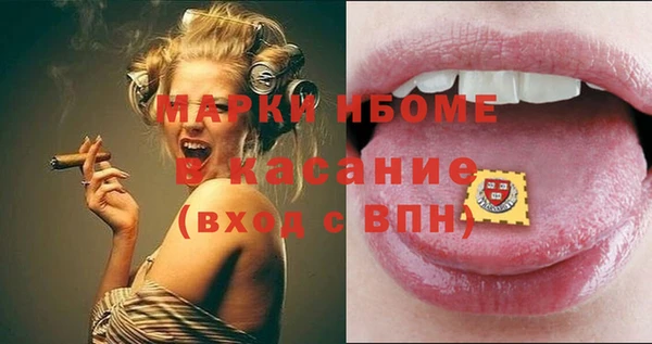 бутик Алексин