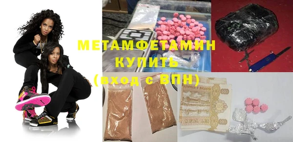 бутик Алексин