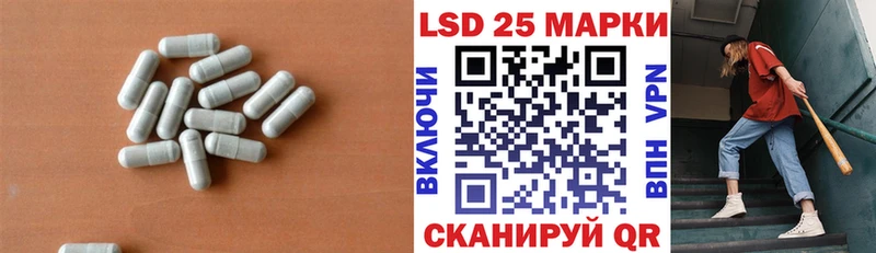 Лсд 25 экстази кислота  купить  цена  Гдов 