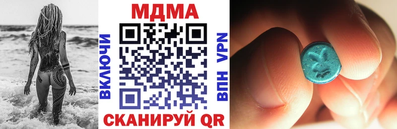 MDMA Molly Гдов