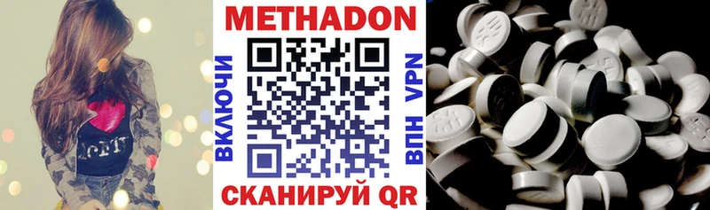 omg рабочий сайт Гдов МЕТАДОН methadone
