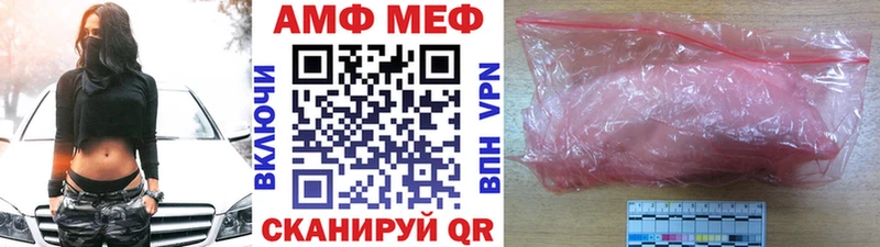 МЕТАМФЕТАМИН мет  Гдов 